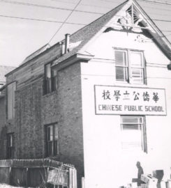 Calgary Chinese Private School is the oldest Chinese School in Calgary